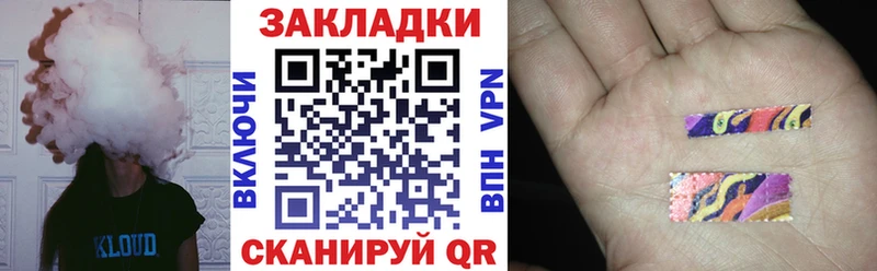 Купить закладку Кокаин  Меф мяу мяу  Голицыно