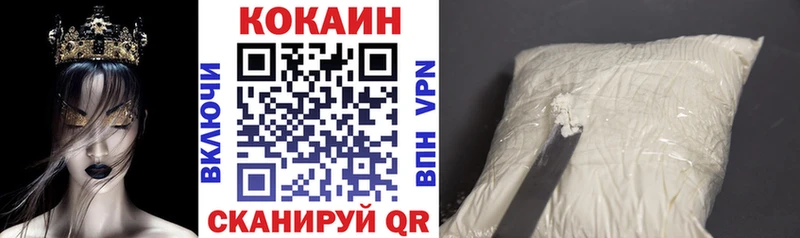 КОКАИН Columbia  Купить где  Голицыно 