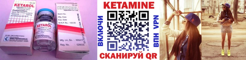 Купить закладки  Голицыно  Кетамин ketamine 