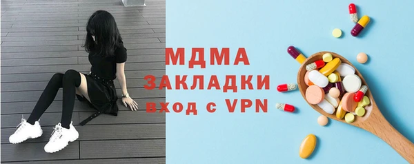 мефедрон мука Дмитриев