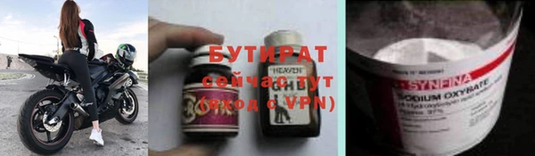 гашик Дмитровск