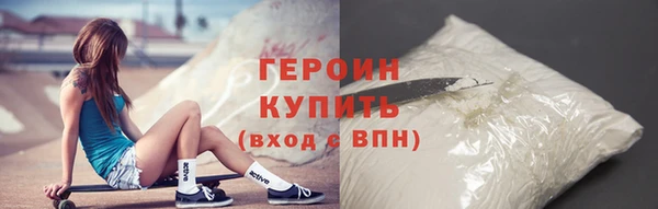 мефедрон мука Дмитриев
