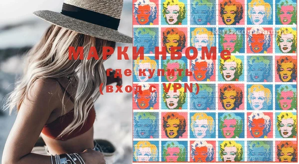 дурь Дмитров