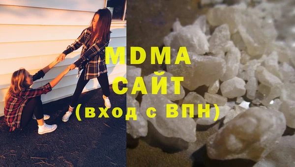гашик Дмитровск