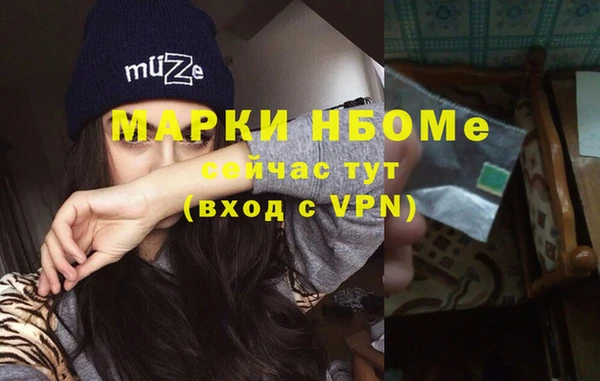 скорость mdpv Майский