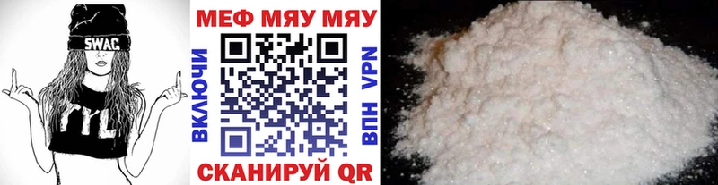 МЕФ 4 MMC  Купить  Голицыно 